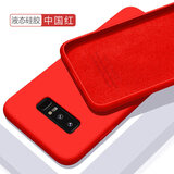 欧米滋 三星note8手机壳note9液态硅胶SM一9500保护套9508全包N9600防摔软壳