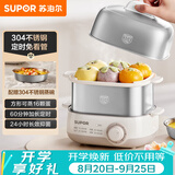 苏泊尔（SUPOR）煮蛋器 蒸蛋器 小型不锈钢多功能迷你电蒸锅 家用煮鸡蛋神器 旋钮可定时自动断电 Z18FK859