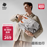 babycare育儿包多功能轻便手提包大容量母婴双肩包非妈咪包 26新品 火舞白