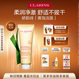 娇韵诗柔润泡沫洁面乳125ml 洗面奶氨基酸温和护肤品礼物