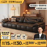 法莎蒂2026新款云榻中古风头层真皮沙发大象耳朵客厅意式复古云朵大坐深 3.2米单扶单+单+单扶单 【旗舰版】VAYNE传承1.8mm加厚头层牛皮