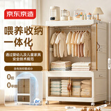 京东京造婴儿喂养台宝宝收纳柜零食尿布台置物架落地辅食桌面储物柜 茶色
