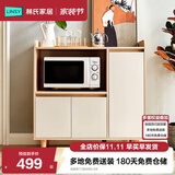 林氏家居餐边柜北欧橱柜子客厅茶水柜家用多功能收纳储物碗柜 高脚款|T2餐边柜0.9米