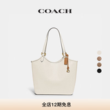 蔻驰（COACH）经典标志DAY 老花暗扣托特包单肩包大容量斜挎包夏季手提女包 B4/粉笔白色