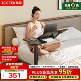 乐歌床边桌气动升降桌可移动电脑桌茶几边几小桌子T04-Plus黑胡桃木色