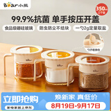 小熊（Bear）调味罐 调料瓶调味瓶厨房盐罐味精调料盒 组合3只装 CX-JE009-02