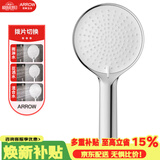 箭牌（ARROW）淋浴花洒头喷头洗浴淋雨卫浴大花洒喷头