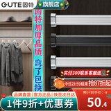 固特（GUTE）衣柜挂衣杆衣柜内晾衣杆衣服杆裁切定制衣柜横杆配底座 151-170cm银白色挂衣杆+椭圆底座 换颜色和衣杆裁切尺寸(联系备注)