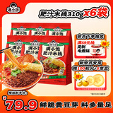 满小饱肥汁米线肥汁拉面酸辣味非油炸速食方便食品1860g