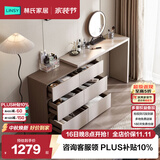 林氏家居现代简约梳妆台卧室小户型化妆桌可伸缩书桌斗柜一体OV3C