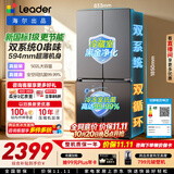 海尔（Haier）冰箱出品统帅懒人510系列502L十字对开门电冰箱家用超薄双系统双循环LTD-510WDS9U1