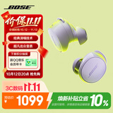 博士（BOSE）【焕新补贴】QC消噪耳塞(新一代小鲨)-冷丁香紫 真无线蓝牙运动耳机 适用华为苹果耳机 礼物出游