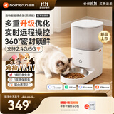 霍曼（Homerun）Real智能自动喂食器 猫粮狗粮远程控制定时定量PF21（双频版）