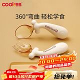 COOKSS婴儿勺子宝宝学吃饭弯弯训练勺叉子自主进食PPSU辅食勺餐具收纳盒