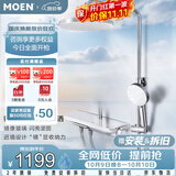 摩恩（MOEN）淋浴花洒套装琴键近墙置物自洁除垢喷枪淋浴器镜像镜面三功能