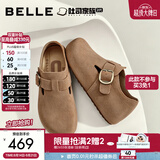 百丽（Belle）张凌赫同款厚底全麦吐司2代26新全包勃肯鞋女商场款E1H1DAM6预售 卡其色-单里（2代-4CM增高） 36 (230mm)