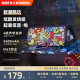 MIFA A10+无线户外蓝牙音箱车载桌面桌搭超重低音炮大音量随身跑步骑行背包便携式插卡小型音响大功率 A10+涂鸦黑【4核震撼低音+IP67防水+长续航】 官方标配【赠送手腕绳】