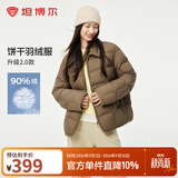 坦博尔春秋新款衬衫领饼干羽绒服女轻薄短款外套TBF330226D 坚果壳色 XS (155)
