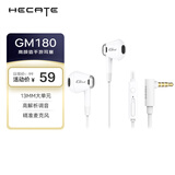 漫步者（EDIFIER）HECATE GM180 平头塞半入耳式立体声手机音乐游戏耳机 带麦带线控3.5mm有线入耳式礼物白色