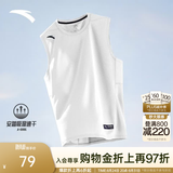 安踏（ANTA）速干背心丨运动健身无袖T恤男夏季马拉松跑步冰丝凉感吸湿打底衫 【升级版吸湿速干】纯净白-1 时尚坎肩 L (175) 建议130-150斤