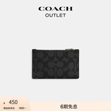 蔻驰（COACH）奥莱男士经典标志拉链卡包老花 QB/炭黑色/黑色