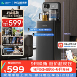 美菱（MeiLing）京菱JoyAI智能语音富锶矿化茶吧机家用立式饮水机电热水壶防溢高端客厅用温热款MY-DAN7009