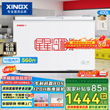 星星（XINGX）400L商用冰柜微霜冷柜 大容量冰箱冷藏冷冻保鲜节能顶开柜 减霜单箱卧式冷柜 BD/BC-400R 以旧换新