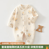 婧麒（JOYNCLEON）新生婴儿衣服a类春秋初生儿宝宝保暖夹棉连体衣贴身打底哈衣 晚安小熊 80cm 9-18个月，体重8.5-10kg