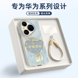 XP适用华为pura80手机壳新款镜头全包P80保护外壳防摔散热软硅胶男女生高级感带挂绳-古董白如意国风