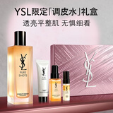 YSL圣罗兰夜皇后调皮水150ml保湿维稳修护精华水护肤品套装生日礼物女