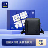 海澜之家【生日礼物】男士斜挎包商务单肩背包真皮老花2026新款