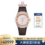 欧米茄（OMEGA）瑞士手表 星座系列机械男表131.23.39.20.02.001 送礼物