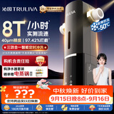 沁园前置过滤器家用  8T自动清洗反冲洗防冻防爆40微米自来水过滤器 实时水压监测全屋净水P-O7712
