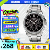 卡西欧（CASIO）商务休闲男表 防水石英三眼潮流钢带手表 MTP-1375D-1AVDF