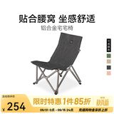 黑鹿（BLACKDEER）宅宅椅 户外折叠椅桌一体 露营便携躺椅钓鱼凳 铝合金休闲沙滩椅 宅宅椅  亚麻黑