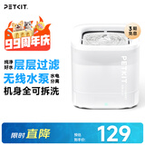 小佩宠物智能饮水机SOLO SE 暖白色 智能饮水机猫狗饮水用品无线水泵