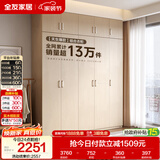 全友家居衣柜卧室家用储物收纳柜一体靠墙现代简约原木风大衣柜出租屋