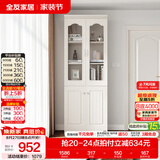 全友家居带门书柜靠墙落地简约玻璃收纳储物柜子客厅家具手办展示柜 【象牙白】二门书柜