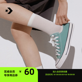 匡威（Converse）All Star夏季男女运动低帮帆布鞋豆沙绿绿色A06567C A06567C 42