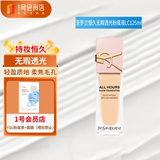 圣罗兰恒久无瑕透光粉底液LC1# 25ml