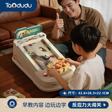 淘嘟嘟（Taodudu）赛车闯关大冒险儿童玩具遥控游戏机汽车男女孩宝宝3-6岁8生日礼物