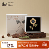 She's茜子梵高向日葵复古仿水晶高档胸针轻奢胸花教师节礼物送老师