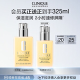 倩碧无油黄油200ml乳液面霜混油皮补水保湿修护舒缓护肤品教师节礼物