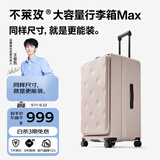 不莱玫大容量行李箱旅行箱拉杆箱侧开盖密码箱 大象灰色 28英寸