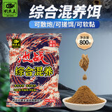 钓鱼王池战综合饵料鲫鲤青草鳊翘罗非饵料软粘小米黑坑散炮钓鱼饵 800g