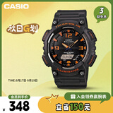 卡西欧（CASIO）手表男光动能防水防震运动电子智能日韩表送男友礼物AQ-S810W-8A