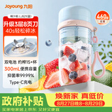 九阳（Joyoung）【七夕礼物】榨汁杯 果蔬榨汁机搅拌杯辅食机小型便携家用电动多能自动清洗秒碎冰果汁杯LJ521蓝