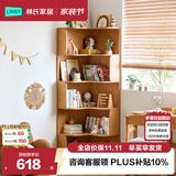 林氏家居简约现代客厅转角书柜木质落地收纳置物柜子KN6X【0.6m】转角书架