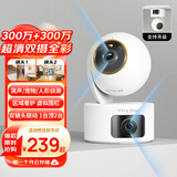 普联（TP-LINK）双摄600万智能摄像头 家用监控器360度无死角夜视全景无线手机远程婴儿宠物室内安防IPC43AW双摄版