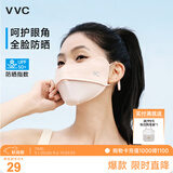 VVC防晒口罩女薄款遮阳腮红面罩户外防紫外线脸罩渐变橙